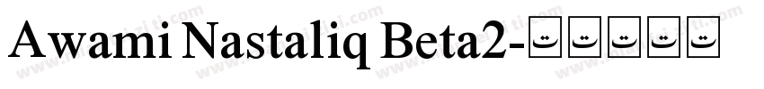 Awami Nastaliq Beta2字体转换
